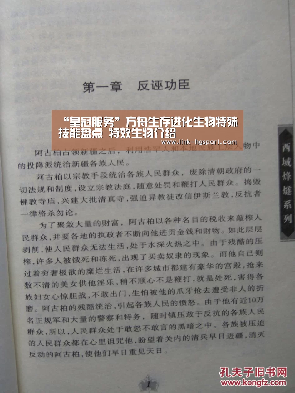 皇冠体育网址
