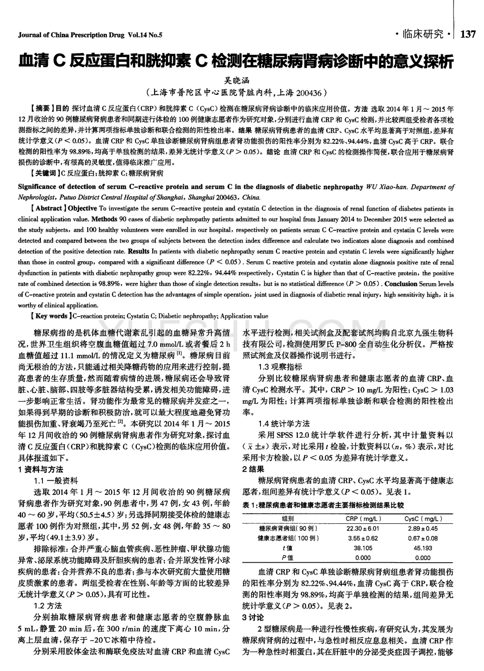 皇冠体育网址