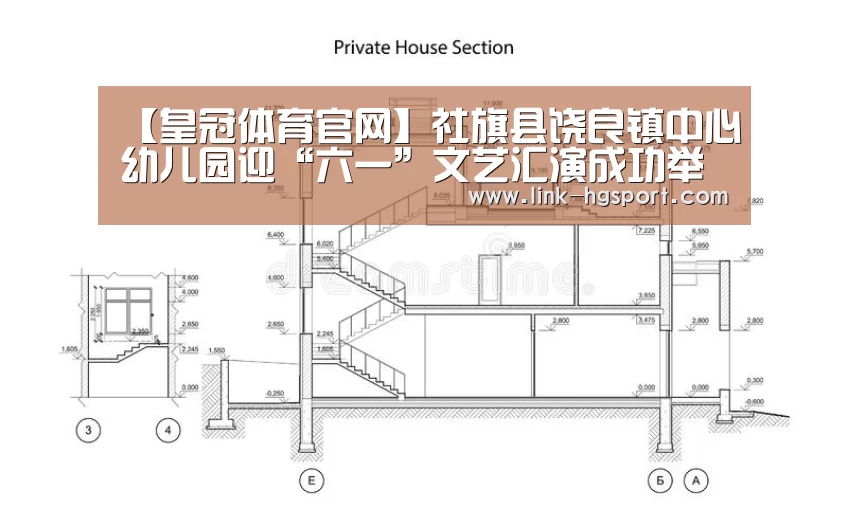 皇冠体育官网