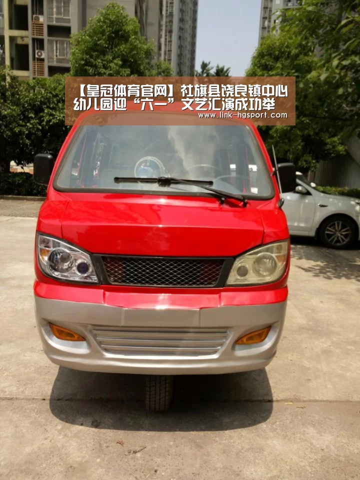 皇冠体育网址