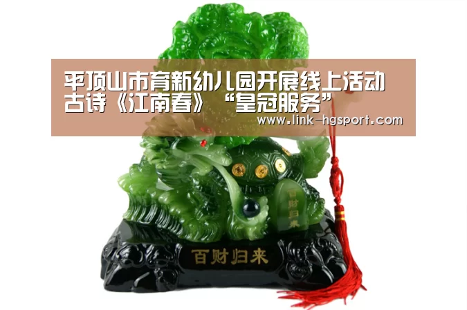 皇冠体育网址