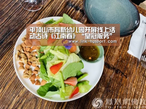 皇冠功能