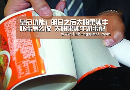 皇冠服务