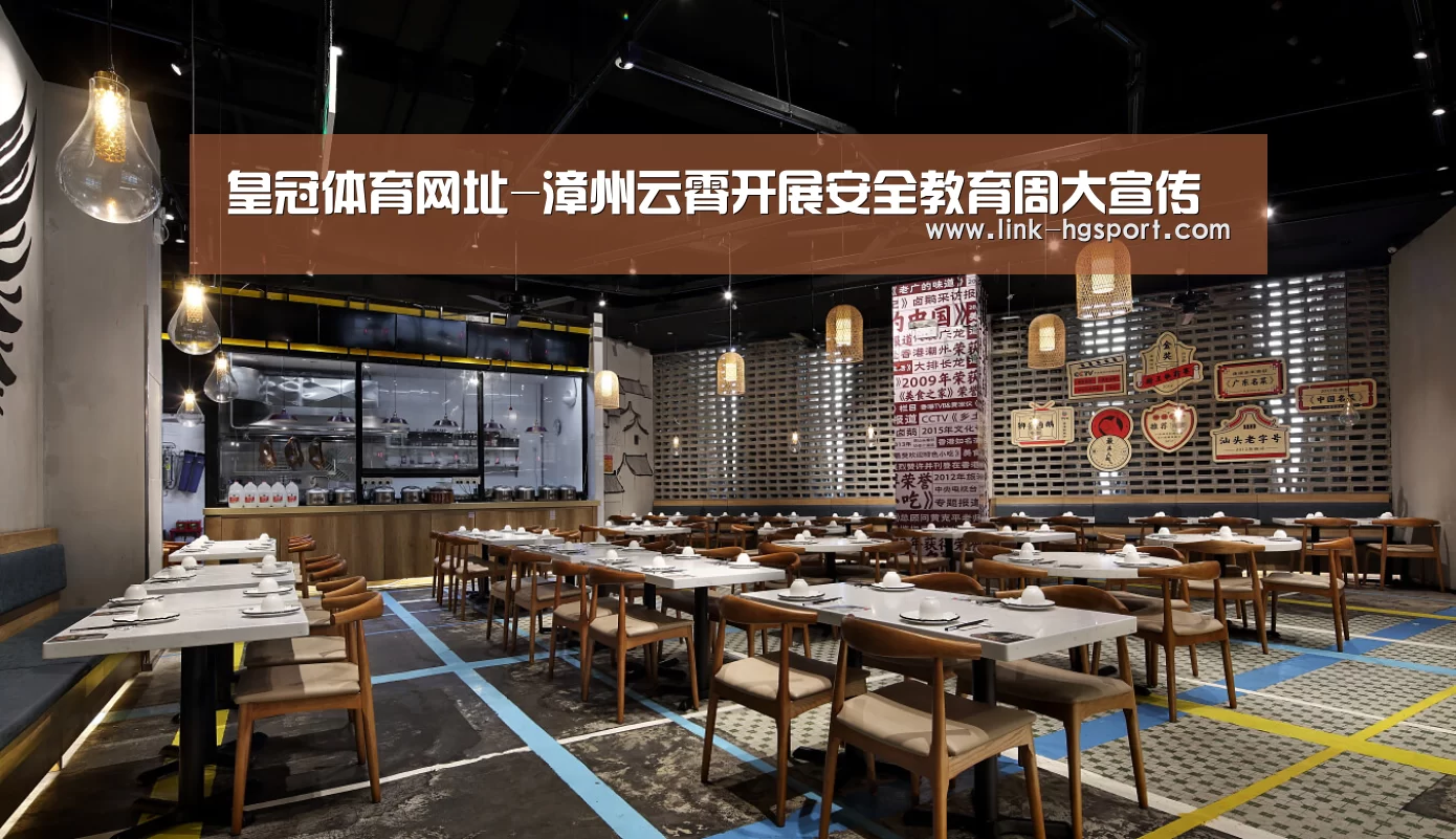 皇冠体育官网