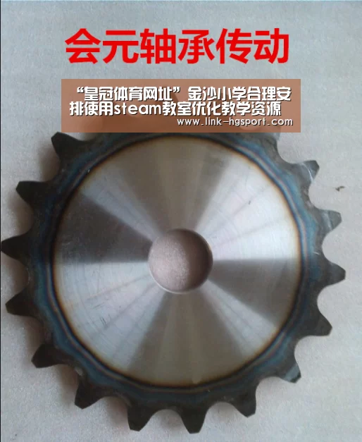 皇冠体育官网