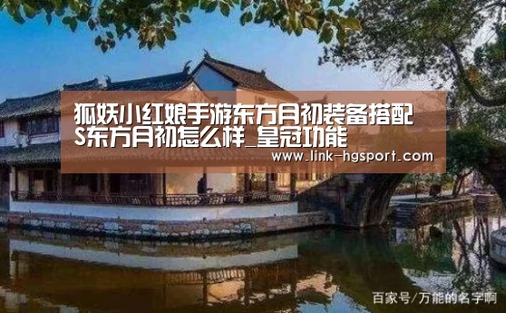 皇冠体育网址