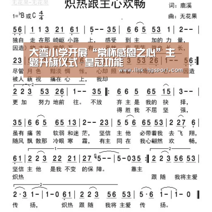 皇冠体育官网