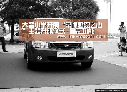 皇冠体育官网