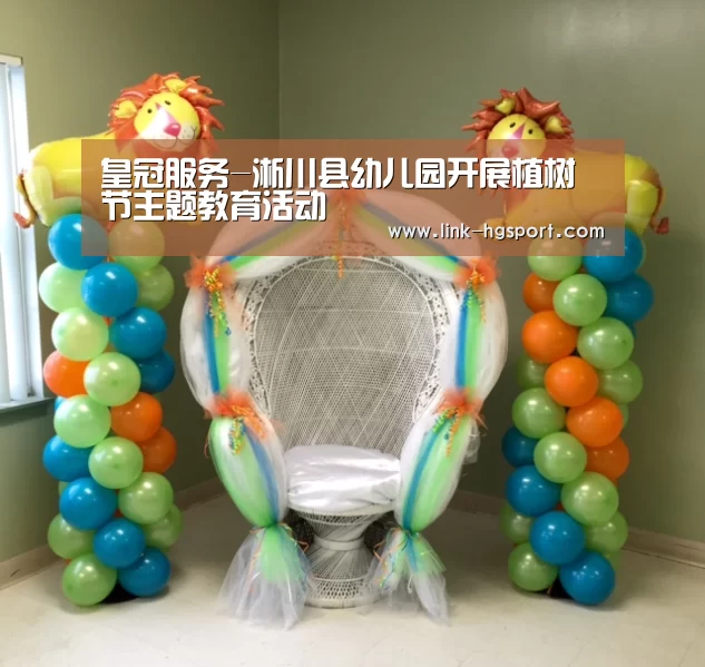 皇冠体育官网