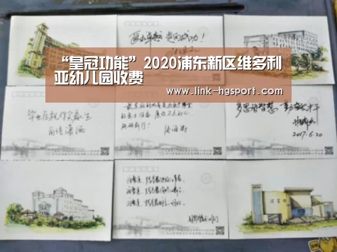 皇冠体育网址