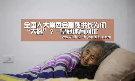 皇冠体育网址