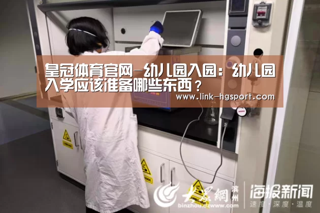 皇冠体育网址