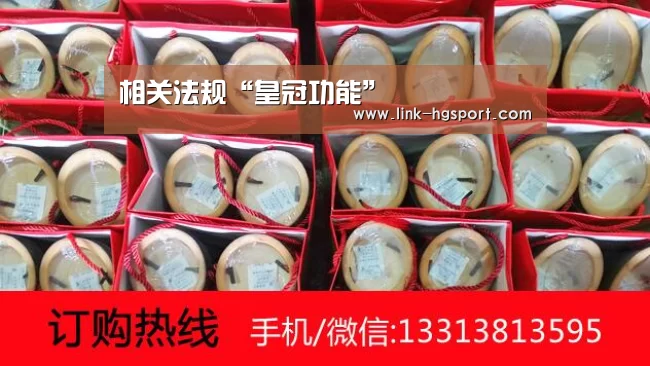 皇冠体育网址