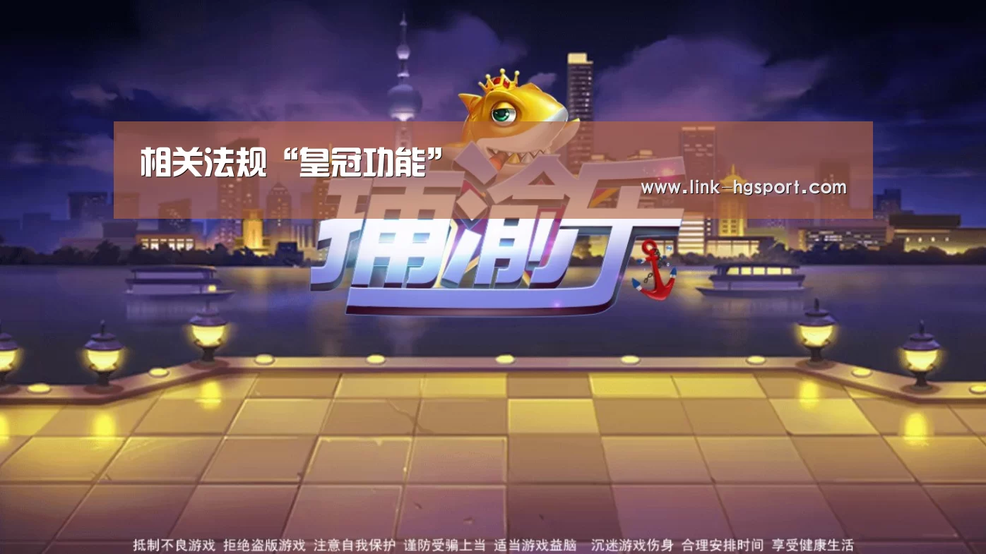 皇冠服务