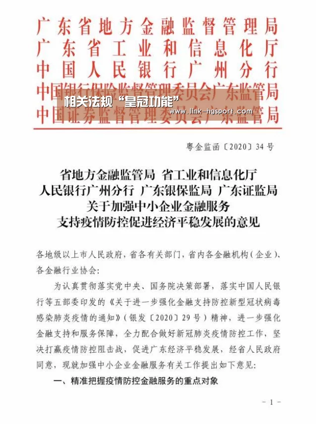皇冠体育网址